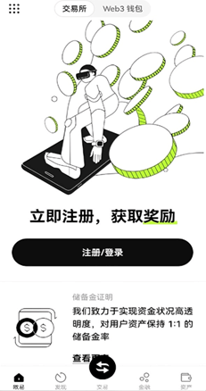注册流程图示