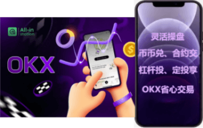 KYC 认证界面
