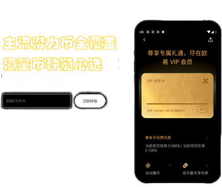 新手任务中心界面