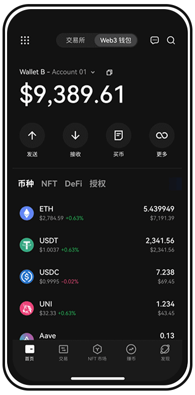 OE 手机端操作演示