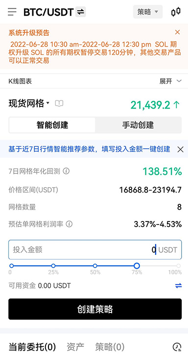 任务列表