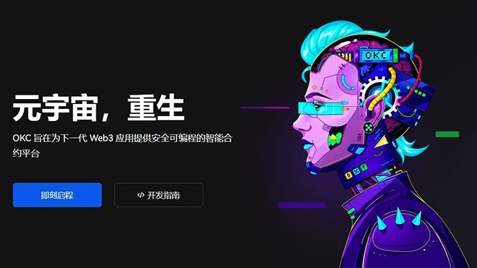 一键法币买币